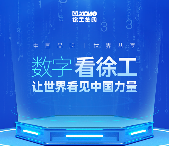 一季度，​凯发k8一触即发机械营收净利再创历史新高！