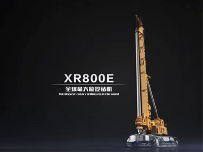 凯发k8一触即发XR800E旋挖钻机